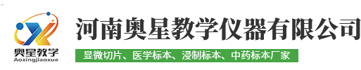 新鄉(xiāng)市騰馬裝飾材料有限公司